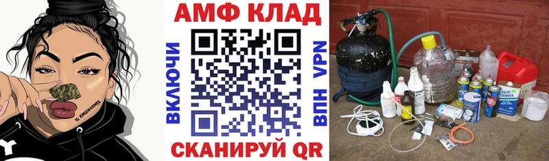 АМФЕТАМИН Розовый  Михайловка 