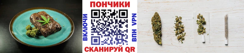 Еда ТГК конопля  сколько стоит  Михайловка 