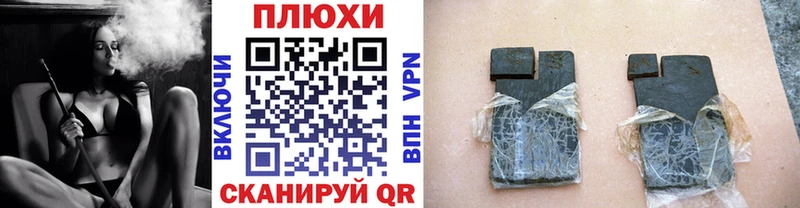 hydra ONION  Михайловка  ГАШИШ 40% ТГК 