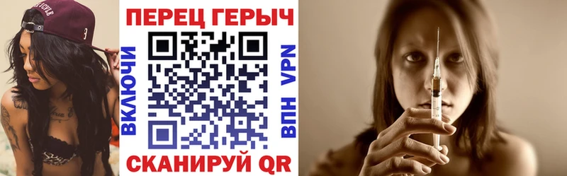 Героин Heroin  Михайловка 