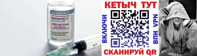 Кетамин ketamine  Михайловка 