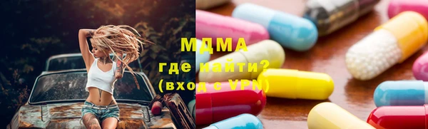 мдма Армянск