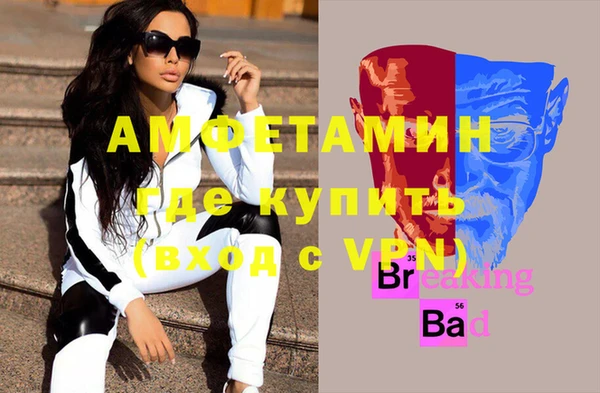 амф Аркадак