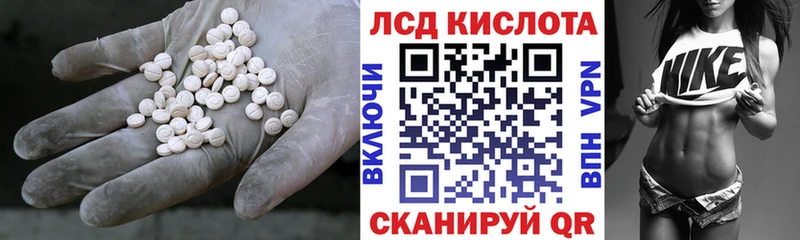 даркнет сайт  Михайловка  LSD-25 экстази кислота 