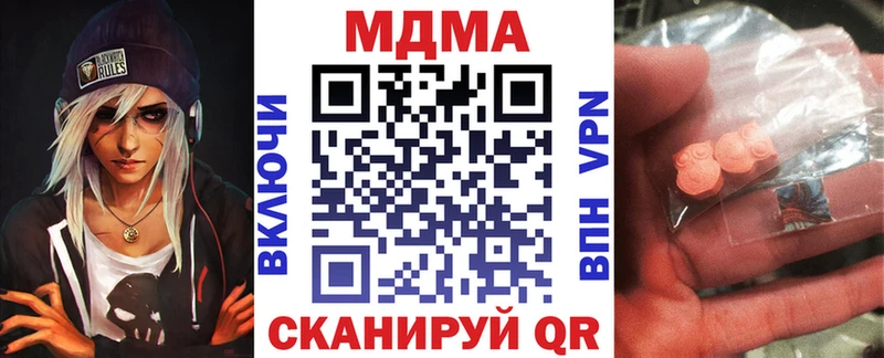 МДМА crystal  где продают   Михайловка 
