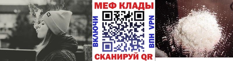 Мефедрон mephedrone  МЕГА ссылка  Михайловка 