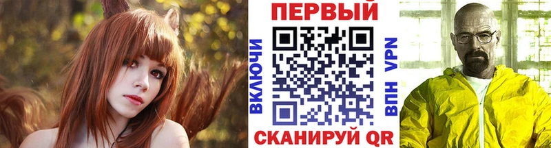 Метамфетамин Methamphetamine  blacksprut ТОР  Михайловка 